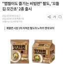 꼬들 이미지