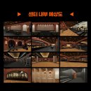 자마이카 안양 비산점에서 오픈멤버를 구합니다! 이미지