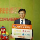 짐보리플레이앤뮤직 게임포커스