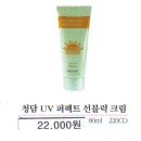청담한방화장품 이미지