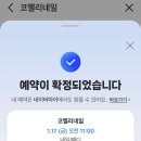 코멜리네일 이미지