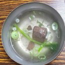 함평 <할매집 화랑식당> - 미식 연구가의 시선