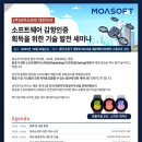 성원드림교육센터 이미지