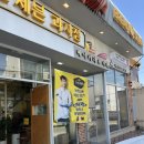 브레드세븐(두암점) 네이버블로그