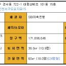 태평2차아파트 이미지