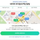 윤윤보내과의원 네이버블로그