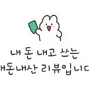 참숯대구아나고곰장어 이미지