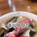 중화요리첸 이미지