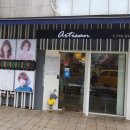 헤어아티션 이미지