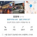 강남역 6번 출구 앞 이미지