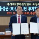 내포산업㈜ 이미지