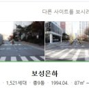 보성은하상가 이미지