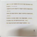 네오비커뮤니케이션 | [193회 독서 지향] 프로페셔널 스튜던트 후기
