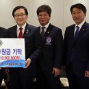 국제라이온스클럽 이미지