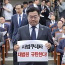 정의가 승리하고 정의의 여신 디케의 눈물까지 닦아준 대법원 판결 이미지