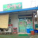 엄니밥상 이미지
