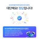 비쥬얼테크 | 💻 [공유] 일상에 기술 한 스푼, AI 테크 챌린지 참여 후기!