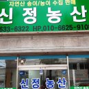 한국버섯농산