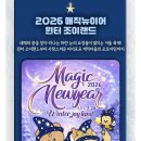 야놀자라이브 티스토리