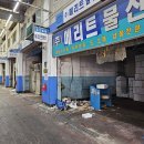 본동회센타