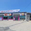 박혜경 예담추어명가 이미지