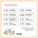 택스닥터세무회계