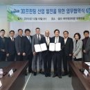 주식회사 코리아팩토리 이미지