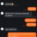 빵 띠부씰 깡 대박! 나오하 애플 데니쉬 &amp; 근본 로켓단 초코롤 솔직후기 (feat. 당근마켓 창조경제) 🍞👾💜