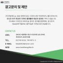국방애드주