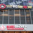 주선아트 이미지