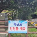 계성고등학교 이미지