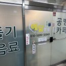 예닮약선차공방카페