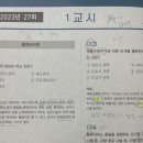 박문각 물류관리사_물류관리론 | 물류관리사 비전공자 인강없이 3개월 독학 합격후기