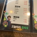 이가네쪽갈비