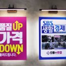 으뜸플러스안경 원주점 이미지