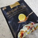 크리스탈제이드 레몬딜버터 크림새우 후기