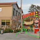 순천만 쉼표 이미지