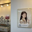 에이에이바이오(AA bio) | AA&amp;T 기업 탐방기｜피부 건강을 생각하는 화장품 기업 서포터즈 첫 시작