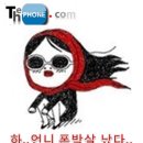 망치네중고폰 이미지