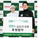 굿빈스(주)