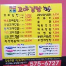 이마시야꼬마김밥