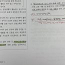 Re: 안전 진모20p 재난안전교육 내용 이미지