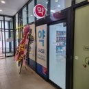 365열린동물약국 이미지
