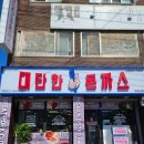 대단한돈까스신평점