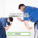 해동핼스클럽 이미지