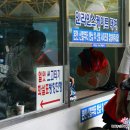 공원(인라인스케이트장) 이미지