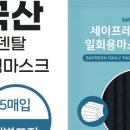 창조덴탈