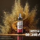 스피드 온 이미지