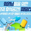 신세계상조라이프