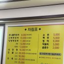 철원해장국 - 남동구 | [의정부/장암동] 의정부 국밥 맛집 찾으세요 ? '의정부 철원양평해장국' 후기 보시고 가셔라 ~